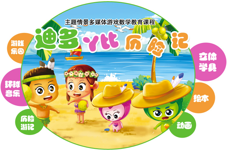 课程封面2